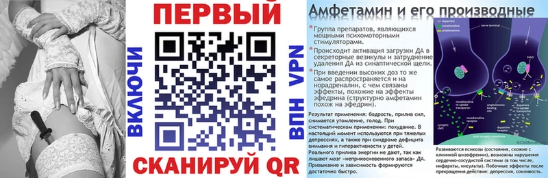 где можно купить Балахна ссылка на мегу ONION АМФЕТАМИН 97%