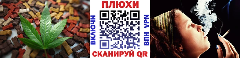 ссылка на мегу онион  Балахна  Canna-Cookies марихуана  что такое  