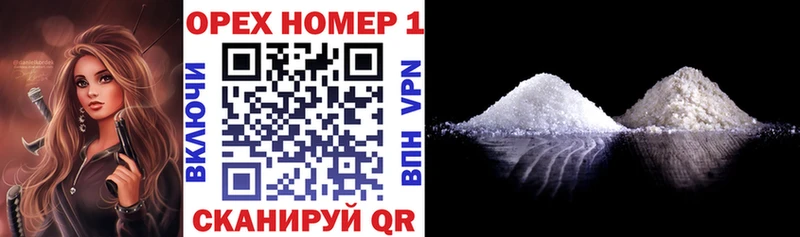 Кокаин 99%  Балахна 
