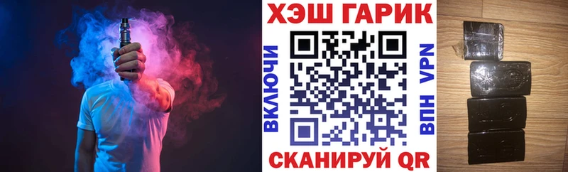 Гашиш Premium  где купить   kraken рабочий сайт  Балахна 