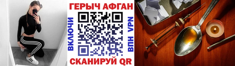 где можно купить наркотик  Балахна  Героин VHQ 