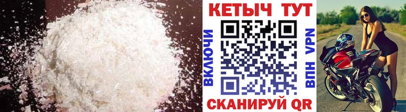 Кетамин VHQ  Балахна 