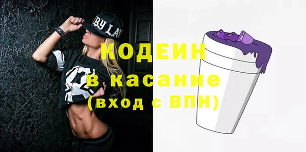 кокаин Аркадак