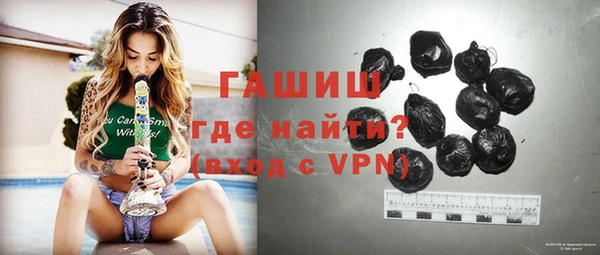 гашик Балабаново
