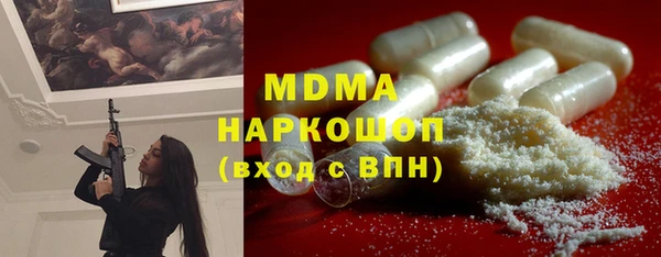 кокаин Аркадак