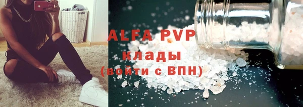 мет Арсеньев