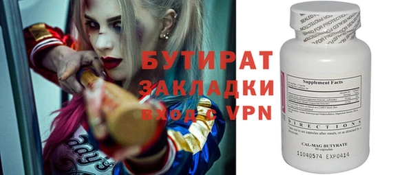 мет Арсеньев