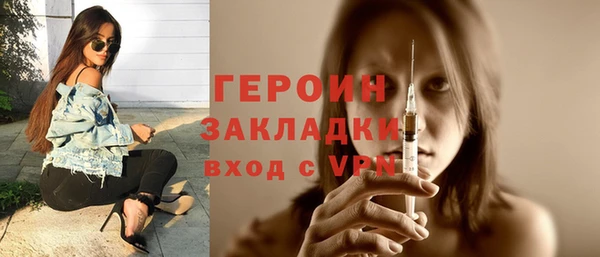 трава Баксан