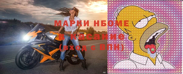 мет Арсеньев