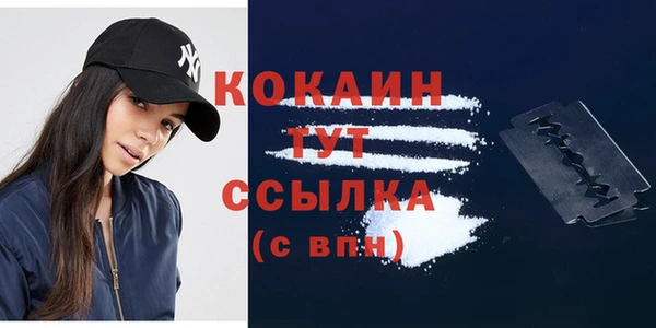 кокаин Аркадак
