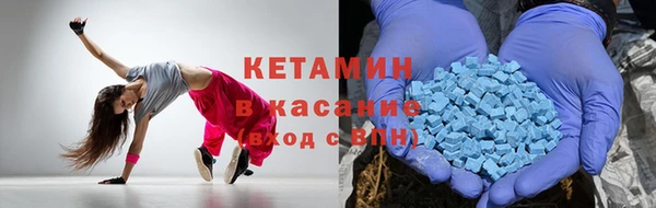 бутик Балахна