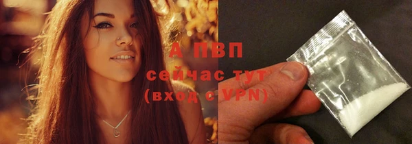apvp Армянск