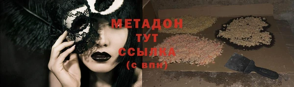 мет Арсеньев