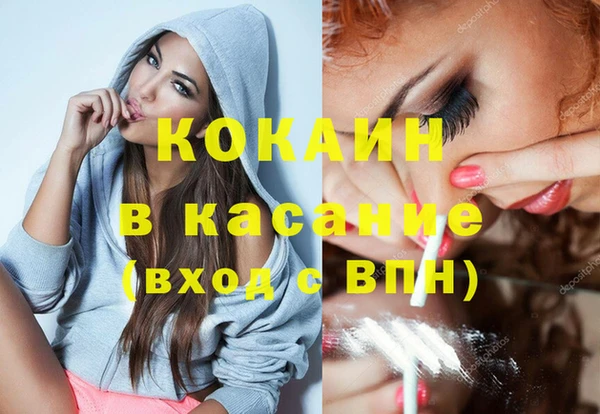 кокаин Аркадак