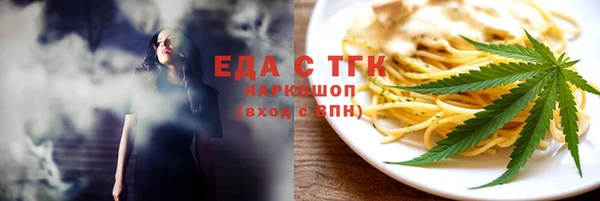 кокаин Аркадак