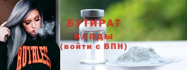 кокаин Аркадак