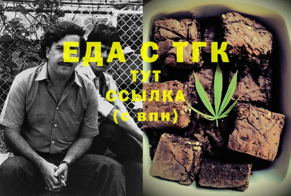 мет Арсеньев