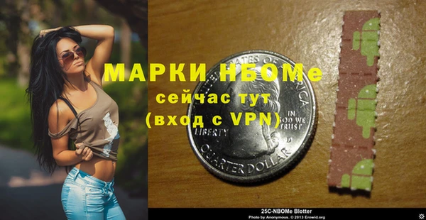 apvp Армянск