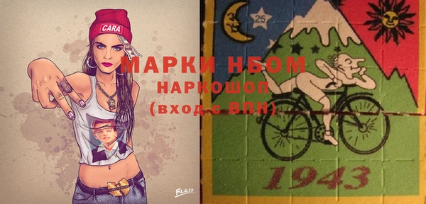 кокаин Аркадак