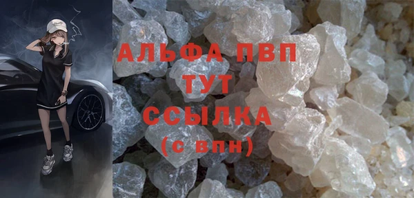 трава Баксан