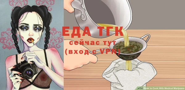 мет Арсеньев