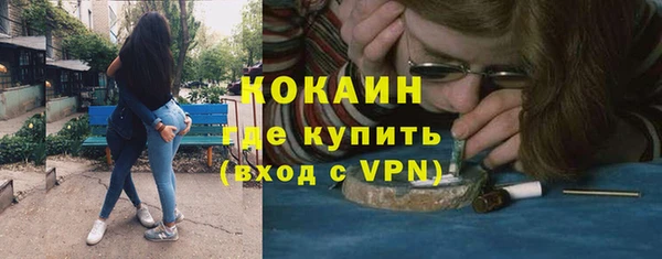 трава Баксан