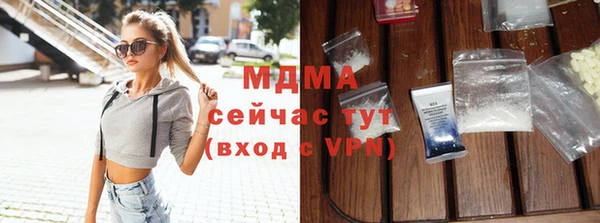гашик Балабаново