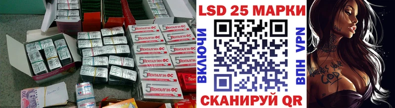 ЛСД экстази ecstasy  Балахна 
