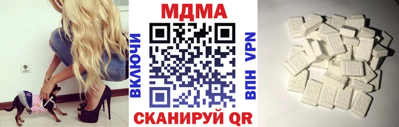 MDMA crystal  Балахна 