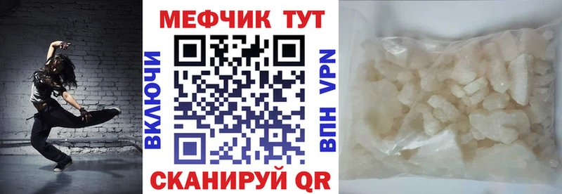 Мефедрон мука  площадка клад  Балахна  ссылка на мегу ССЫЛКА 