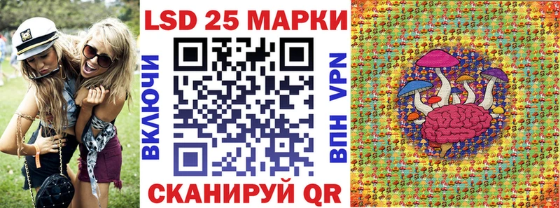 Наркотические марки 1,8мг где можно купить наркотик Балахна