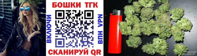 блэк спрут ссылка  Балахна  Канабис MAZAR 